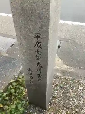 光国寺(岐阜県)