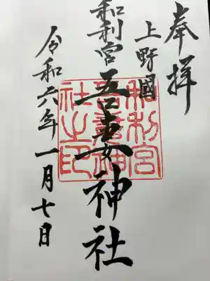 直書き500円です