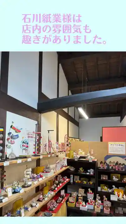 西方山極楽寺(岐阜県)