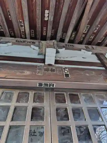 剣神社(埼玉県)