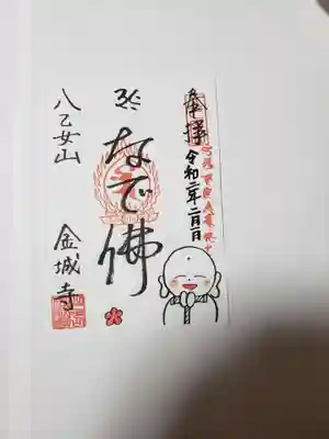 数種類から選べます。