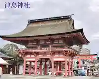 津島神社の山門・神門