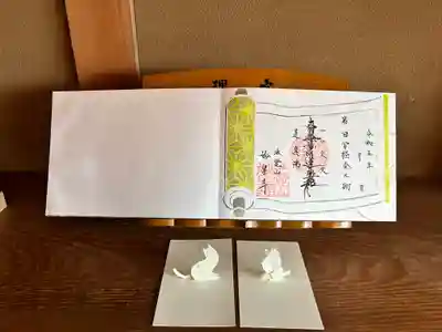 妙泉寺(岐阜県)