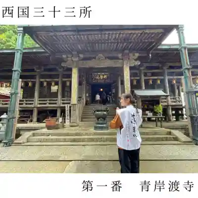 青岸渡寺(和歌山県)