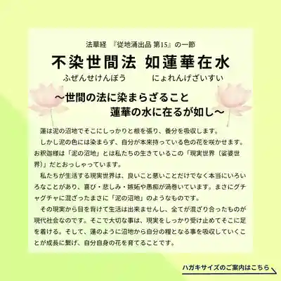 上行寺(静岡県)