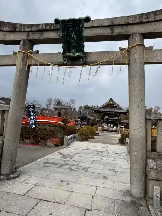 神泉苑(京都府)