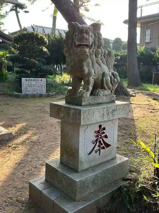 茂侶神社(千葉県)