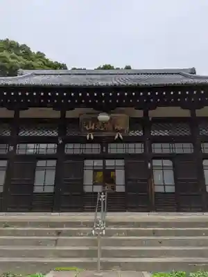 南蔵院(東京都)