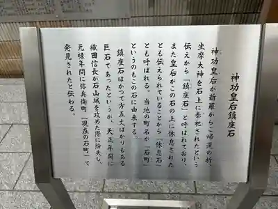 坐摩神社行宮(大阪府)