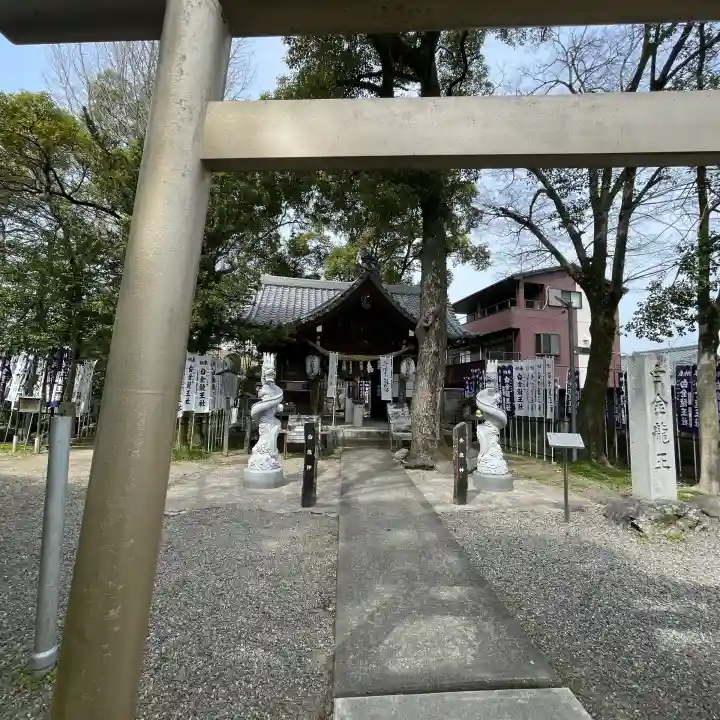 白金龍王社の{uncategorized: "未分類", other: "その他", undefined: "問題あり", building: "その他建物", grave: "お墓", sacred_gate: "鳥居", guardian: "狛犬", statue: "像", buddha: "仏像", history: "歴史", nature: "自然", garden: "庭園", animal: "動物", pagoda: "塔", temizu: "手水舎", mountain_gate: "山門・神門", sanctuary: "本殿・本堂", subordinate: "末社・摂社", art: "芸術", scenery: "景色", jizo: "地蔵", ema: "絵馬", goshuin: "御朱印", omikuji: "おみくじ", items: "授与品その他", amulet: "お守り", goshuincho: "御朱印帳", eats: "食事", festival: "お祭り", votive_dance: "神楽", shichigosan: "七五三参", wedding: "結婚式", experience: "体験その他", initially: "初詣", around: "周辺", anti_infection: "感染症対策"}
