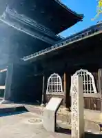 大樹寺(松安院大樹寺)(愛知県)