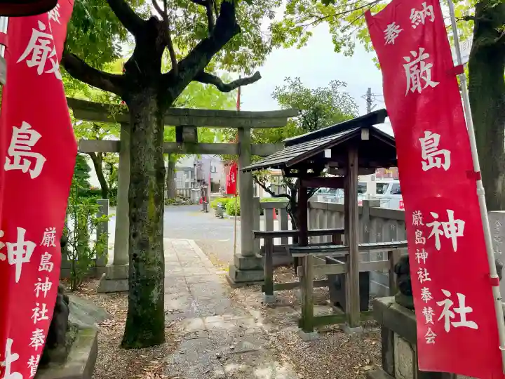 厳島神社(尾久八幡神社末社)(東京都)