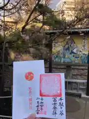 鳩森八幡神社(東京都)