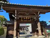 総泉寺(東京都)