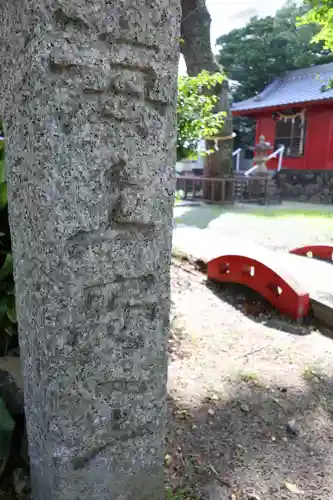 辨天神社(静岡県)