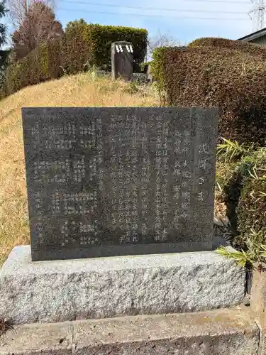 雷電神社の{uncategorized: "未分類", other: "その他", undefined: "問題あり", building: "その他建物", grave: "お墓", sacred_gate: "鳥居", guardian: "狛犬", statue: "像", buddha: "仏像", history: "歴史", nature: "自然", garden: "庭園", animal: "動物", pagoda: "塔", temizu: "手水舎", mountain_gate: "山門・神門", sanctuary: "本殿・本堂", subordinate: "末社・摂社", art: "芸術", scenery: "景色", jizo: "地蔵", ema: "絵馬", goshuin: "御朱印", omikuji: "おみくじ", items: "授与品その他", amulet: "お守り", goshuincho: "御朱印帳", eats: "食事", festival: "お祭り", votive_dance: "神楽", shichigosan: "七五三参", wedding: "結婚式", experience: "体験その他", initially: "初詣", around: "周辺", anti_infection: "感染症対策"}
