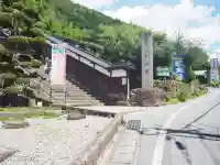 宝珠山 立石寺の{uncategorized: "未分類", other: "その他", undefined: "問題あり", building: "その他建物", grave: "お墓", sacred_gate: "鳥居", guardian: "狛犬", statue: "像", buddha: "仏像", history: "歴史", nature: "自然", garden: "庭園", animal: "動物", pagoda: "塔", temizu: "手水舎", mountain_gate: "山門・神門", sanctuary: "本殿・本堂", subordinate: "末社・摂社", art: "芸術", scenery: "景色", jizo: "地蔵", ema: "絵馬", goshuin: "御朱印", omikuji: "おみくじ", items: "授与品その他", amulet: "お守り", goshuincho: "御朱印帳", eats: "食事", festival: "お祭り", votive_dance: "神楽", shichigosan: "七五三参", wedding: "結婚式", experience: "体験その他", initially: "初詣", around: "周辺", anti_infection: "感染症対策"}