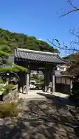 福寿院の山門・神門