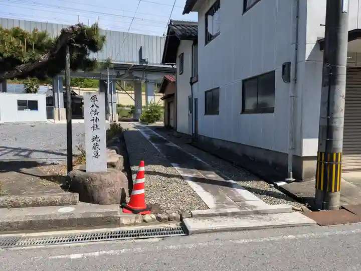 原八幡神社地蔵尊(滋賀県)