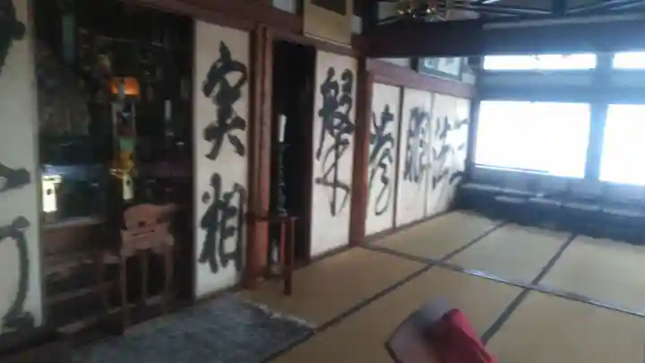 見星寺の本殿・本堂