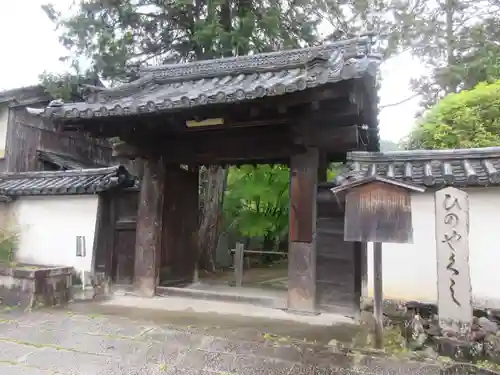 法界寺(日野薬師)の山門・神門