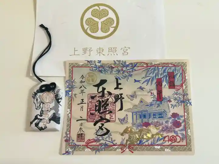 上野東照宮(東京都)