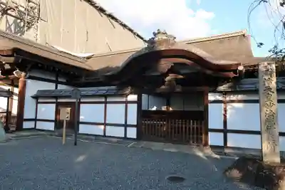 三十三間堂本坊 妙法院門跡の本殿・本堂