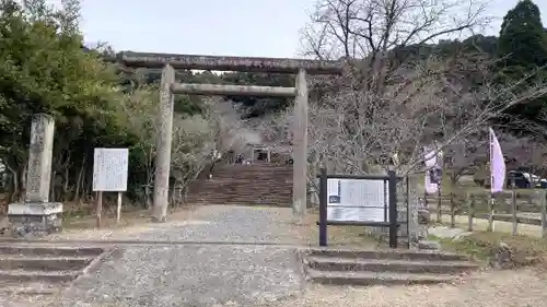 精矛神社の鳥居