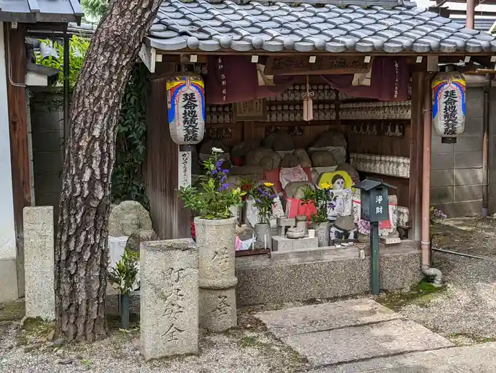 常施無畏寺 護浄院(清荒神)(京都府)