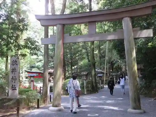 狭井坐大神荒魂神社(狭井神社)(奈良県)