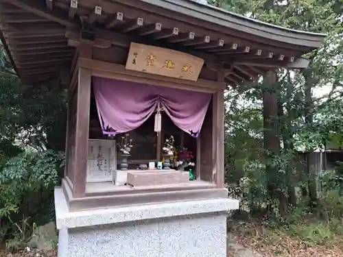 山王釈迦堂篠栗四国霊場第七十三番札所(福岡県)