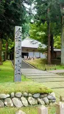 中尊寺金色堂(岩手県)