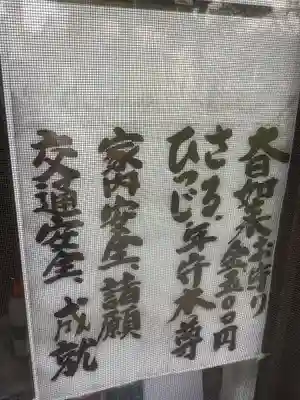 大日寺(愛知県)