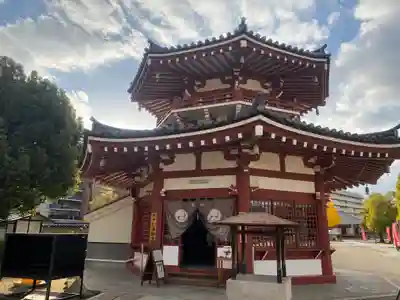 四天王寺(大阪府)