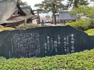 白鬚神社(滋賀県)