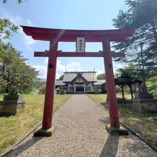 砂原稲荷神社の鳥居