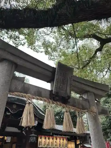 楠珺社（住吉大社末社）(大阪府)