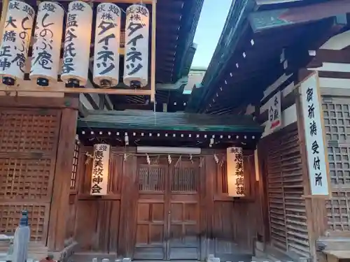今宮戎神社の本殿・本堂
