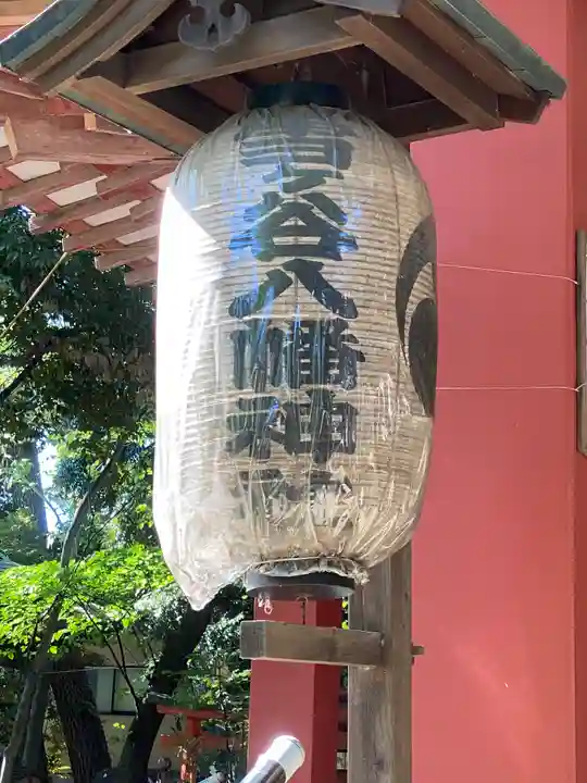 雪ケ谷八幡神社(東京都)