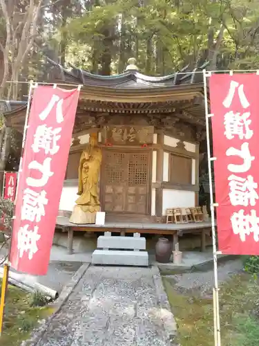 乾徳寺のその他建物