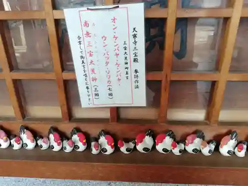 天寧寺のその他建物