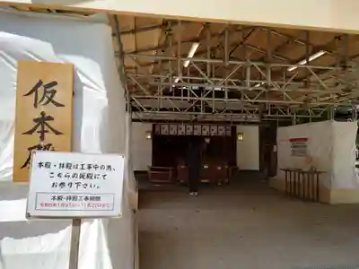 西宮神社(兵庫県)