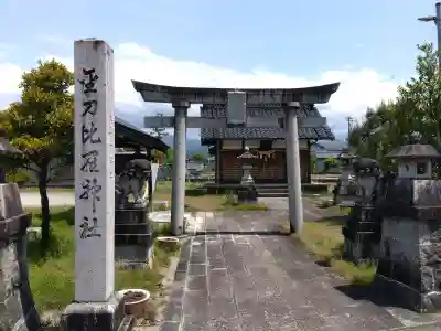 金刀比羅宮の{uncategorized: "未分類", other: "その他", undefined: "問題あり", building: "その他建物", grave: "お墓", sacred_gate: "鳥居", guardian: "狛犬", statue: "像", buddha: "仏像", history: "歴史", nature: "自然", garden: "庭園", animal: "動物", pagoda: "塔", temizu: "手水舎", mountain_gate: "山門・神門", sanctuary: "本殿・本堂", subordinate: "末社・摂社", art: "芸術", scenery: "景色", jizo: "地蔵", ema: "絵馬", goshuin: "御朱印", omikuji: "おみくじ", items: "授与品その他", amulet: "お守り", goshuincho: "御朱印帳", eats: "食事", festival: "お祭り", votive_dance: "神楽", shichigosan: "七五三参", wedding: "結婚式", experience: "体験その他", initially: "初詣", around: "周辺", anti_infection: "感染症対策"}