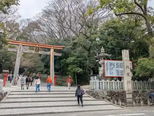 枚岡神社の{uncategorized: "未分類", other: "その他", undefined: "問題あり", building: "その他建物", grave: "お墓", sacred_gate: "鳥居", guardian: "狛犬", statue: "像", buddha: "仏像", history: "歴史", nature: "自然", garden: "庭園", animal: "動物", pagoda: "塔", temizu: "手水舎", mountain_gate: "山門・神門", sanctuary: "本殿・本堂", subordinate: "末社・摂社", art: "芸術", scenery: "景色", jizo: "地蔵", ema: "絵馬", goshuin: "御朱印", omikuji: "おみくじ", items: "授与品その他", amulet: "お守り", goshuincho: "御朱印帳", eats: "食事", festival: "お祭り", votive_dance: "神楽", shichigosan: "七五三参", wedding: "結婚式", experience: "体験その他", initially: "初詣", around: "周辺", anti_infection: "感染症対策"}
