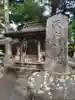 淺間神社(忍野八海)(山梨県)