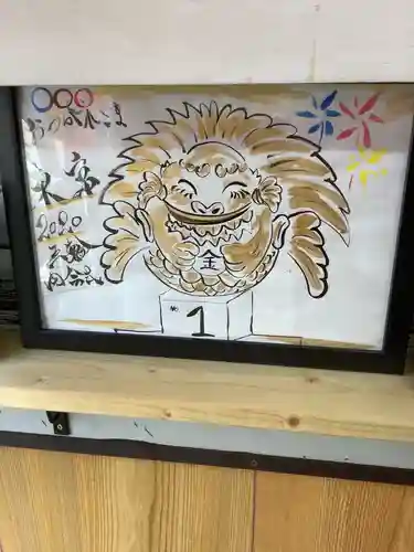 錦鯱神社(愛知県)