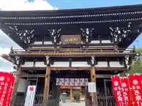 龍泉寺の山門・神門