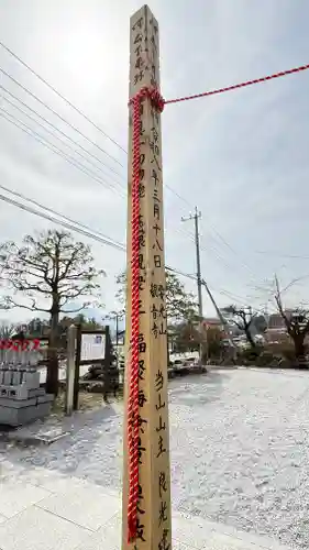 観音寺(埼玉県)