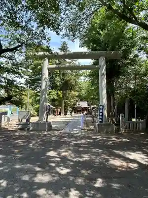 素鵞神社(茨城県)