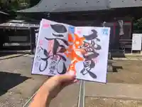 三光稲荷神社(福島県)